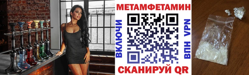 АМФЕТАМИН 97%  где купить наркотик  Елизово 
