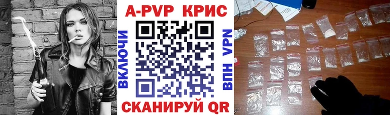 MEGA tor  Елизово  APVP СК  купить  