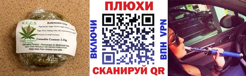 Canna-Cookies марихуана  где можно купить   Елизово 