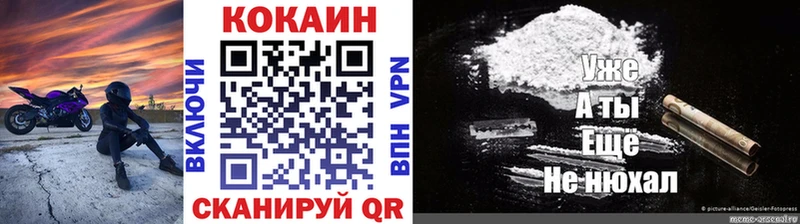 Кокаин VHQ  Елизово 