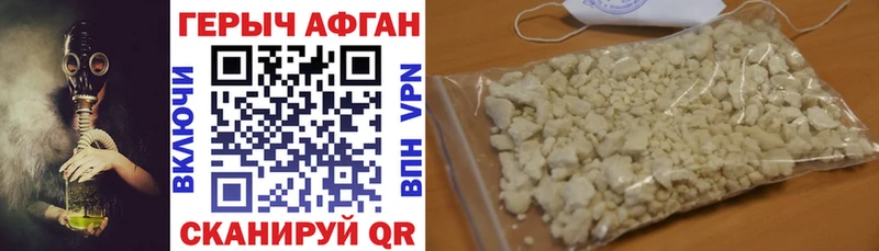 Героин герыч  Елизово 