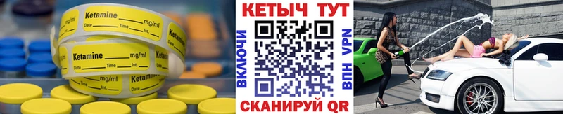 КЕТАМИН ketamine  OMG рабочий сайт  Елизово 