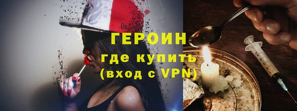 мефедрон VHQ Белоозёрский