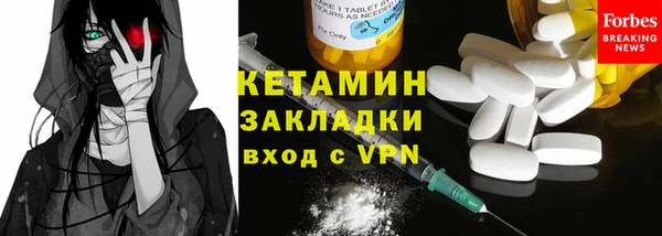 мефедрон VHQ Белоозёрский