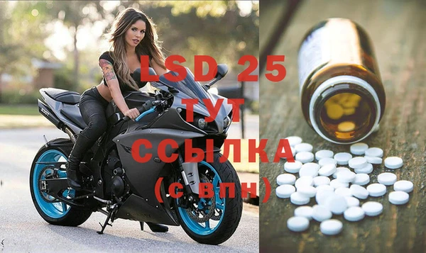 mdma Богданович