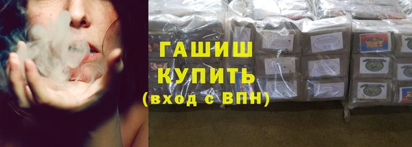 герыч Богородицк
