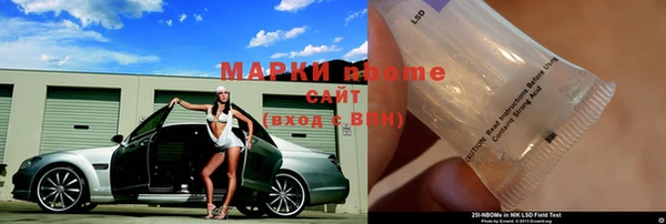 mdma Богданович