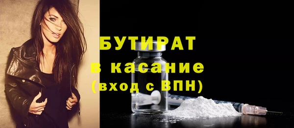 сатива Белокуриха