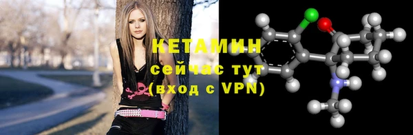 герыч Богородицк