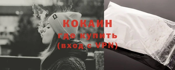 мефедрон VHQ Белоозёрский