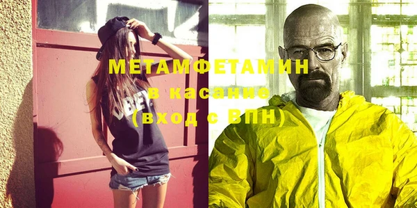 стаф Богородск
