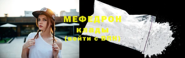 герыч Богородицк