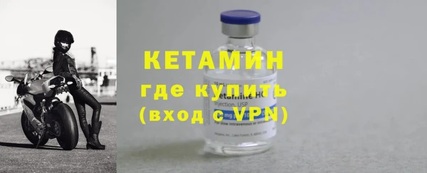стаф Богородск