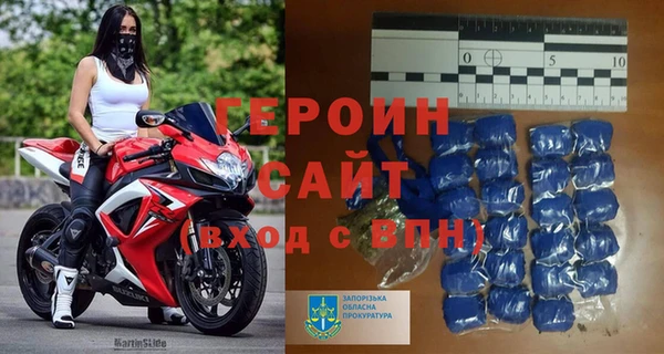стаф Богородск