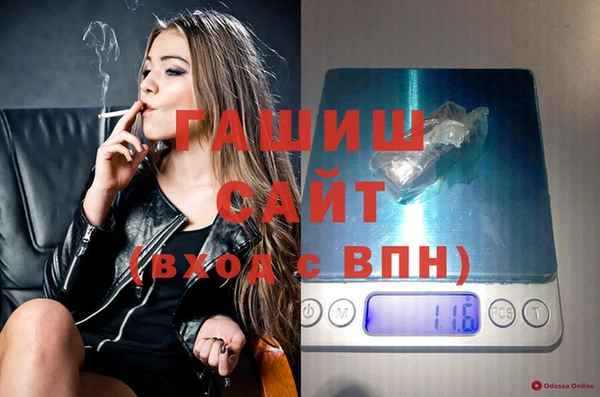 стаф Богородск