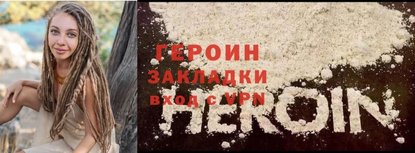 герыч Богородицк