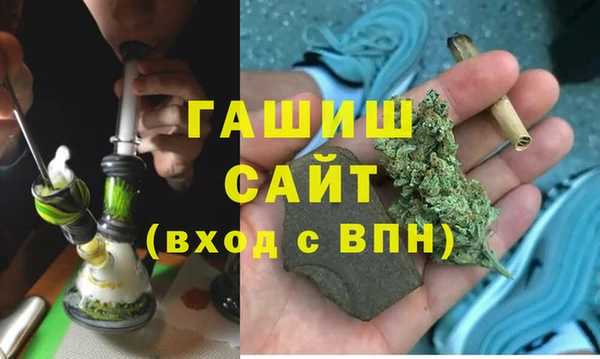 мефедрон VHQ Белоозёрский