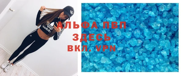 герыч Богородицк