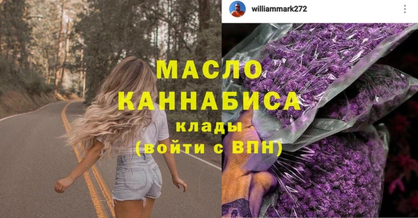 герыч Богородицк