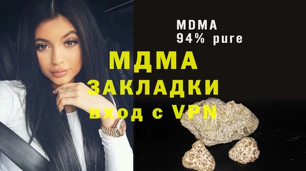 сатива Белокуриха