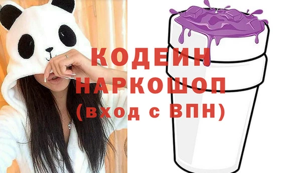 герыч Богородицк