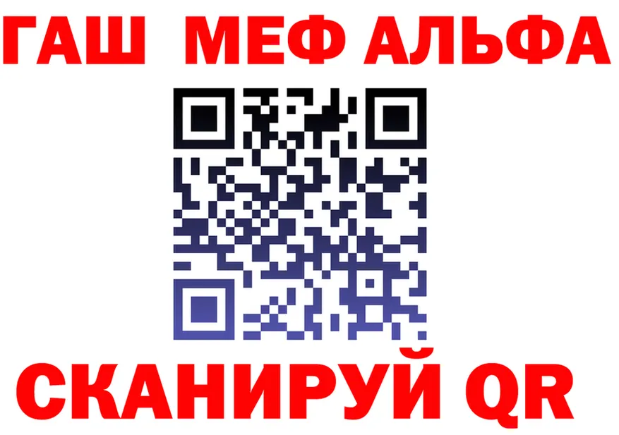 ГАШ Изолятор ссылка площадка omg Елизово
