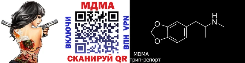 МДМА кристаллы  OMG зеркало  Елизово 
