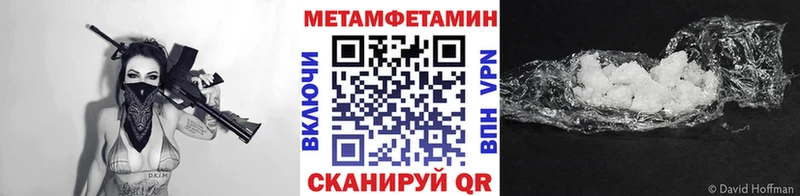 закладка  Елизово  МЕТАМФЕТАМИН кристалл 